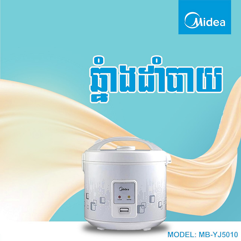 Midea Rice Cooker (1.8L)